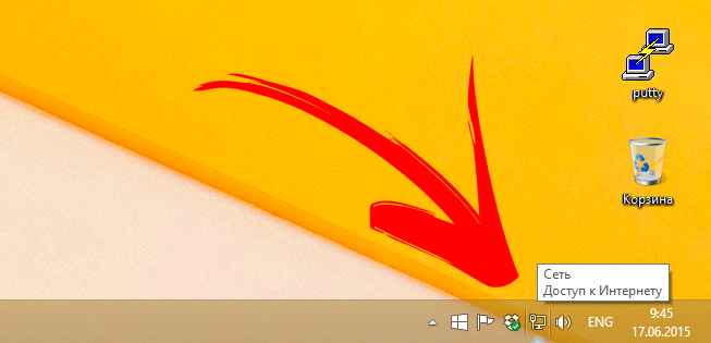 Настройка PPPoE на Windows 8