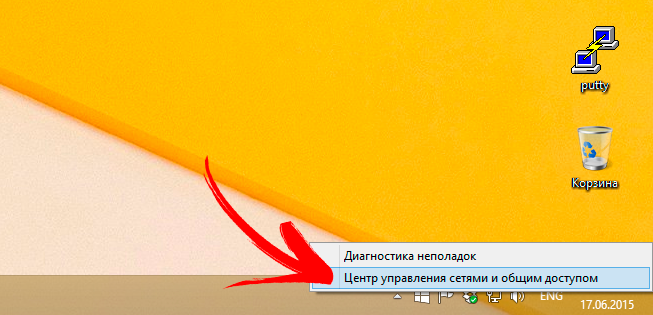 Настройка PPPoE на Windows 8
